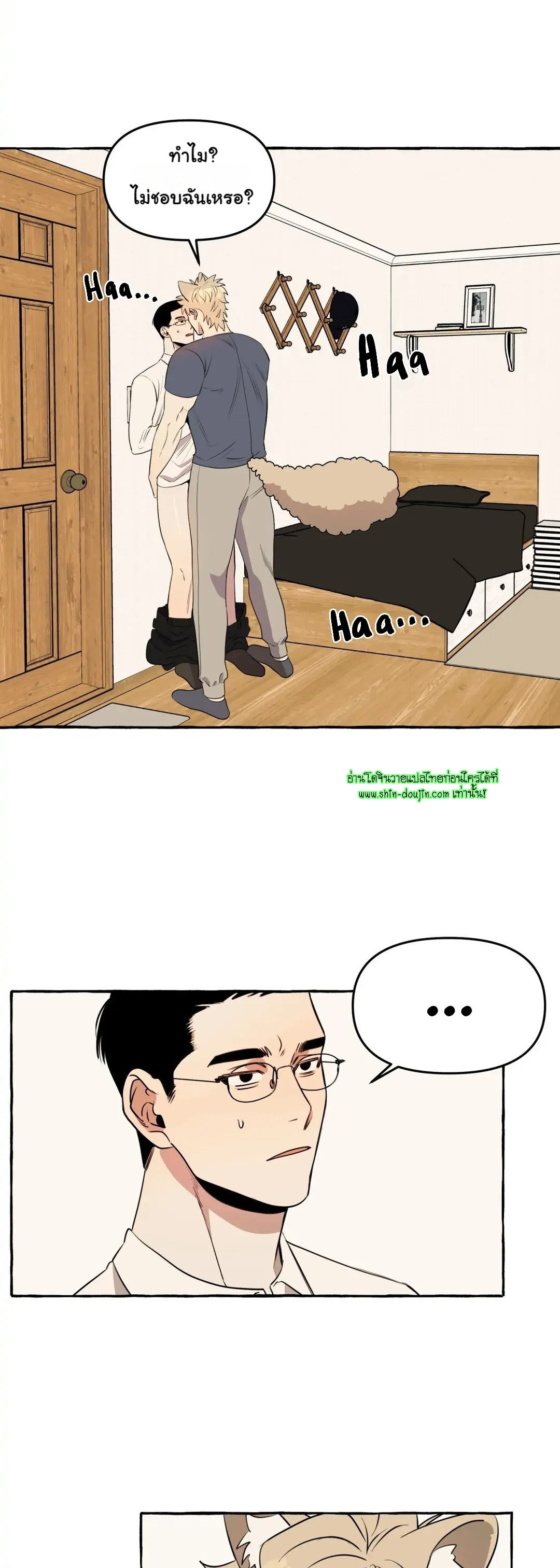 Samsam-ine House EP 9